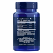 Alternative view of AMPK Metabolic Activator - 30 tablets