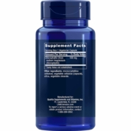 Alternative view of Chlorophyllin 100mg - 100 capsules