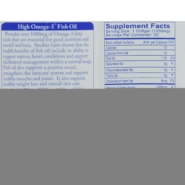 Alternative view of High Omega-3 Alaskan Fish Oil - 60 softgels
