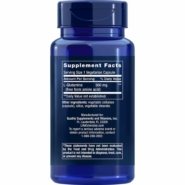 L-Glutamine 500mg - 100 capsules - Image 2