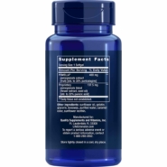 Alternative view of Pomegranate Complete - 30 softgels