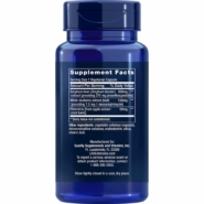 Alternative view of Tri Sugar Shield - 60 capsules