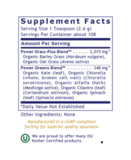 Greens, Premier - 10 oz powder - Image 4