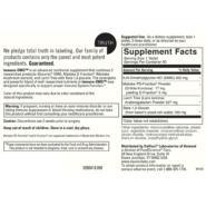 Alternative view of Immuno-DMG - 90 tablets