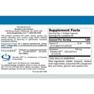 Alternative view of Ubiquinol-QH w/Vesisorb - 30 softgels