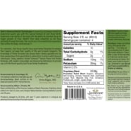 Alternative view of Meditation Formula (Internal Supplement) - 8 ounces