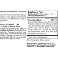 Alternative view of Dynamic Warrior Liquid - 2 ounces