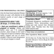 Alternative view of Silken Tresses Liquid - 1 ounce
